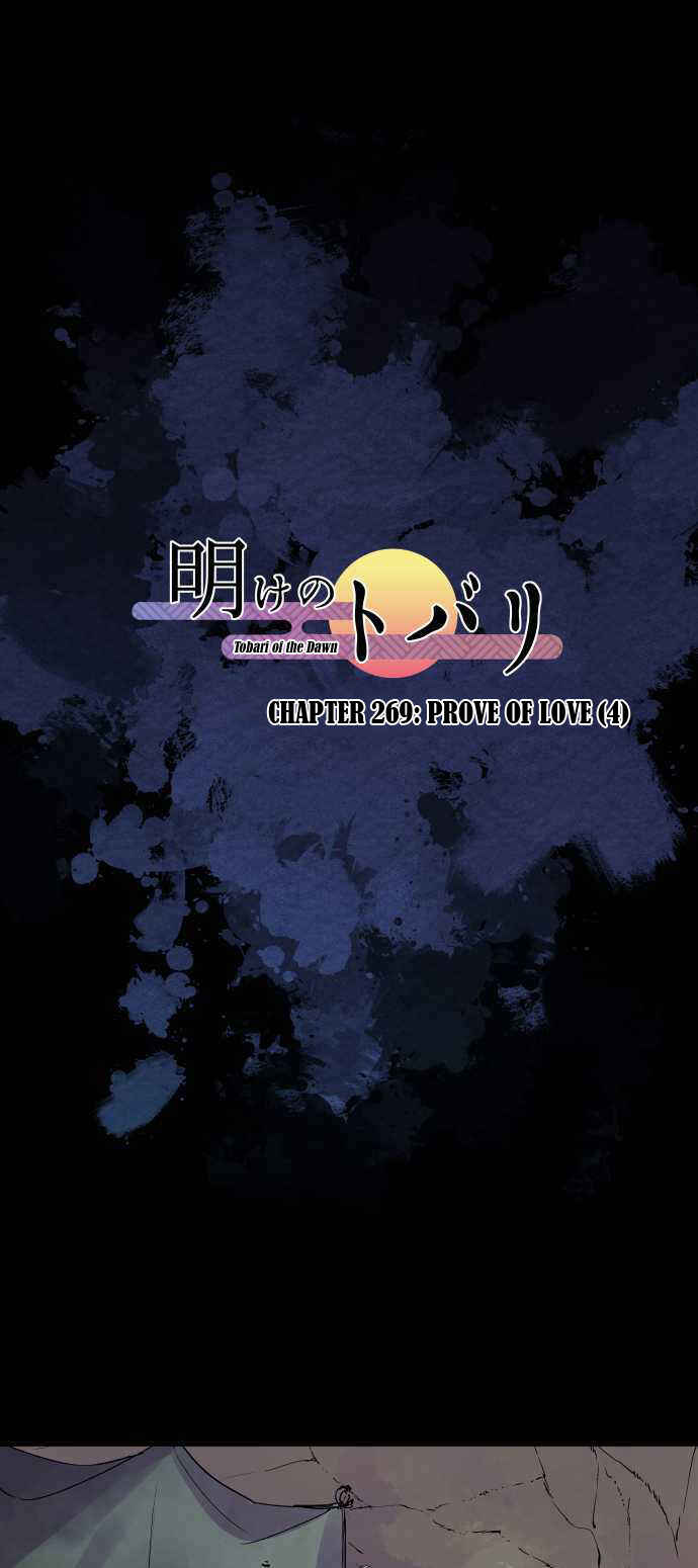 Page 2 Chapter 269 Tobari of the Dawn