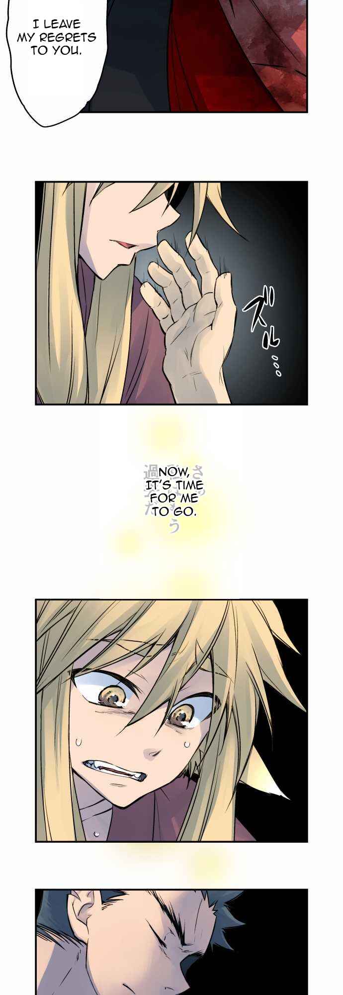 Page 14 Chapter 26 Tobari of the Dawn