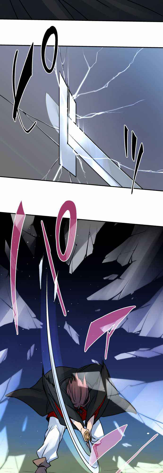 Page 11 Chapter 23 Tobari of the Dawn
