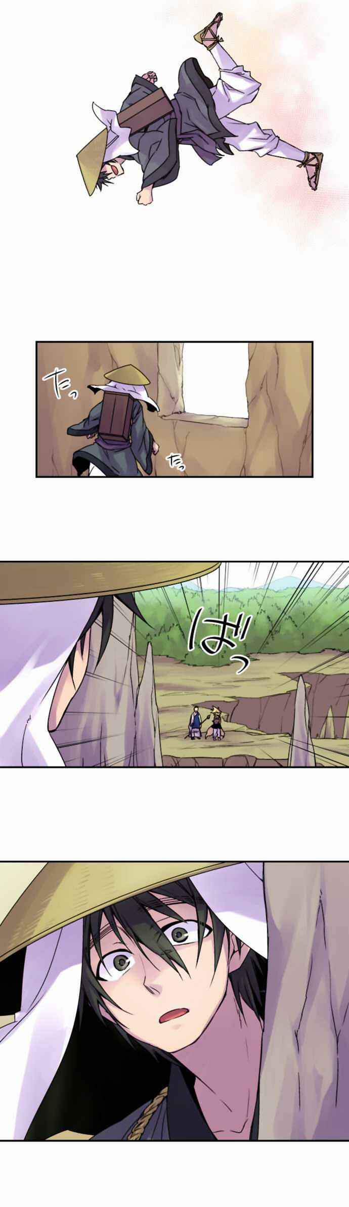 Page 5 Chapter 53 Tobari of the Dawn