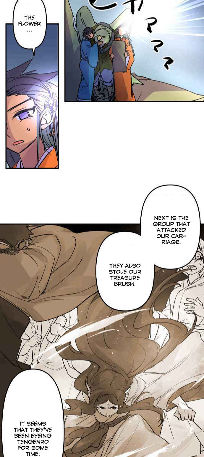 Page 12 Chapter 227 Tobari of the Dawn