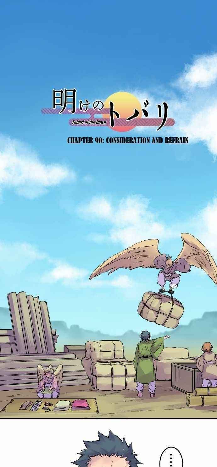 Page 1 Chapter 90 Tobari of the Dawn