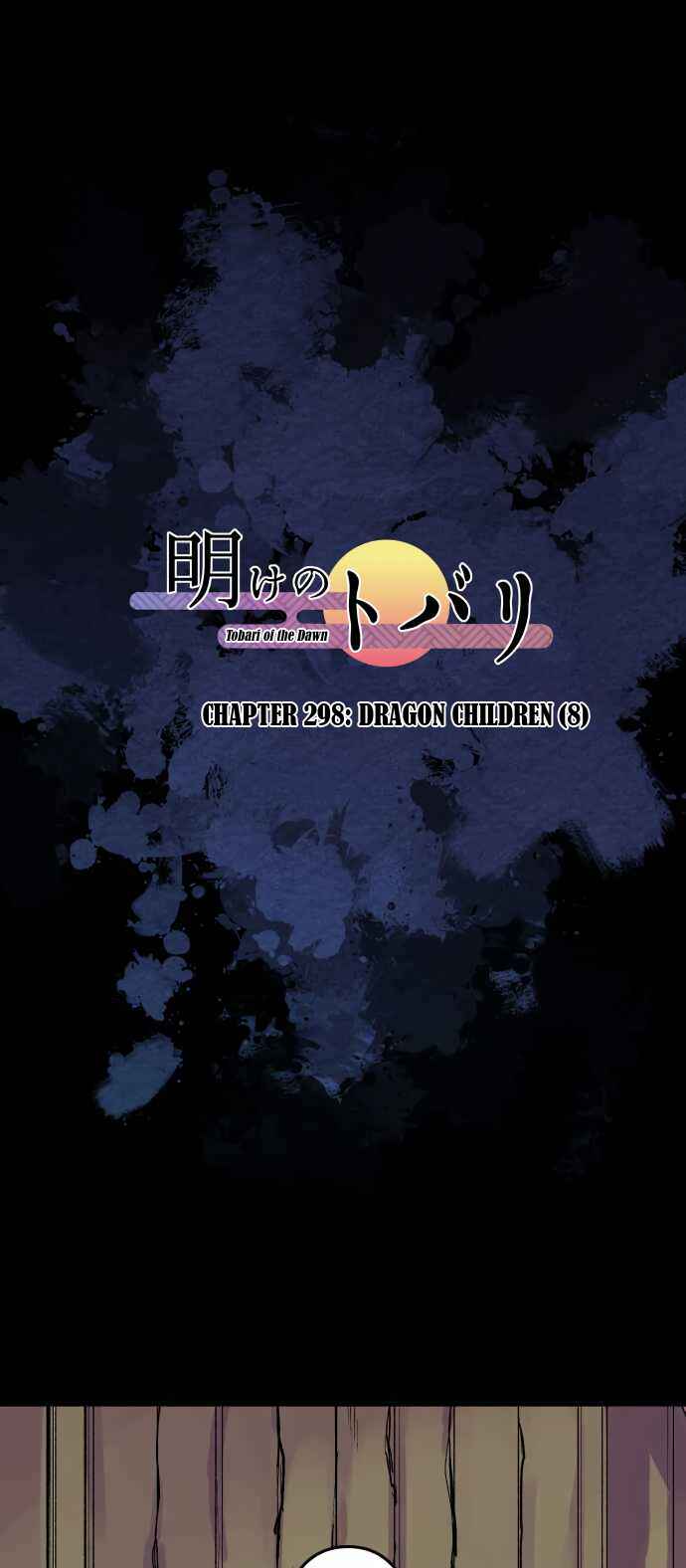 Page 2 Chapter 298 Tobari of the Dawn