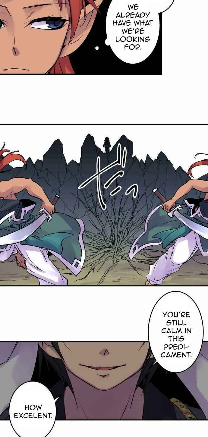 Page 11 Chapter 96 Tobari of the Dawn