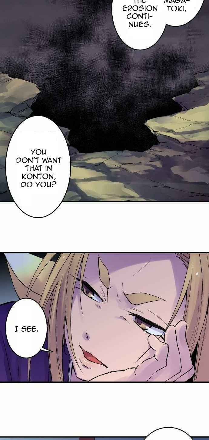Page 5 Chapter 96 Tobari of the Dawn