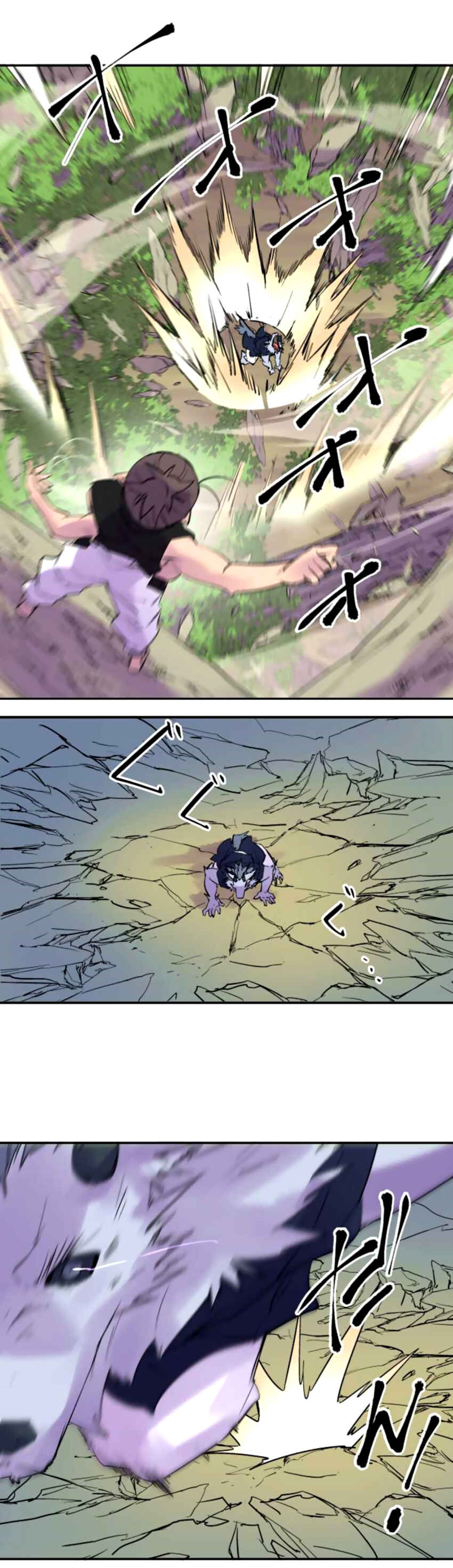Page 7 Chapter 159 Tobari of the Dawn