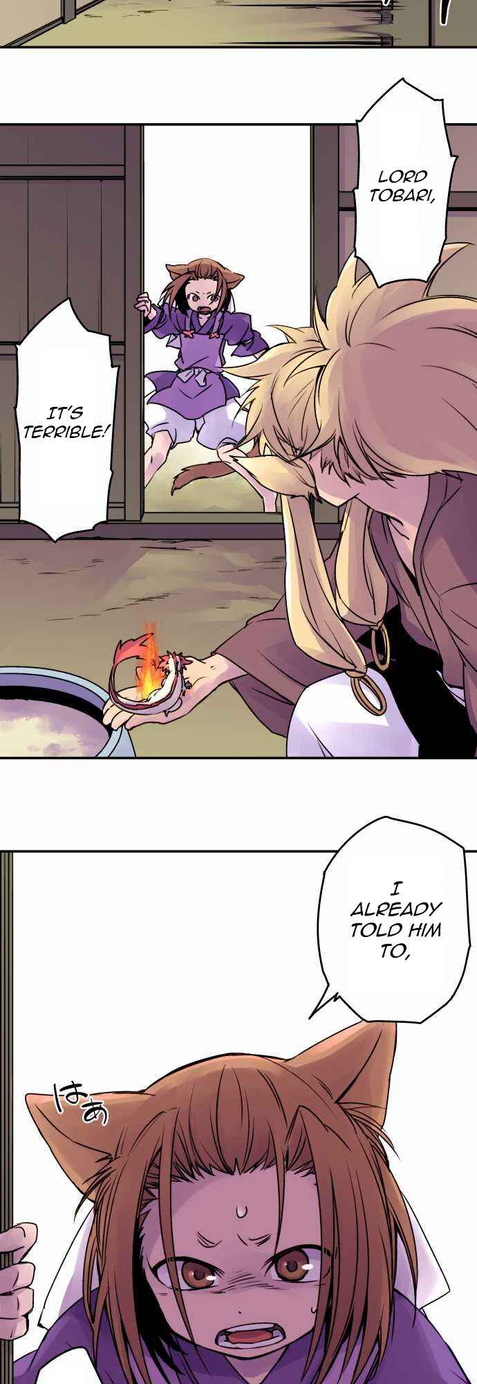Page 14 Chapter 15 Tobari of the Dawn