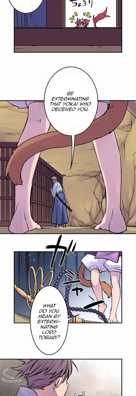 Page 13 Chapter 17 Tobari of the Dawn