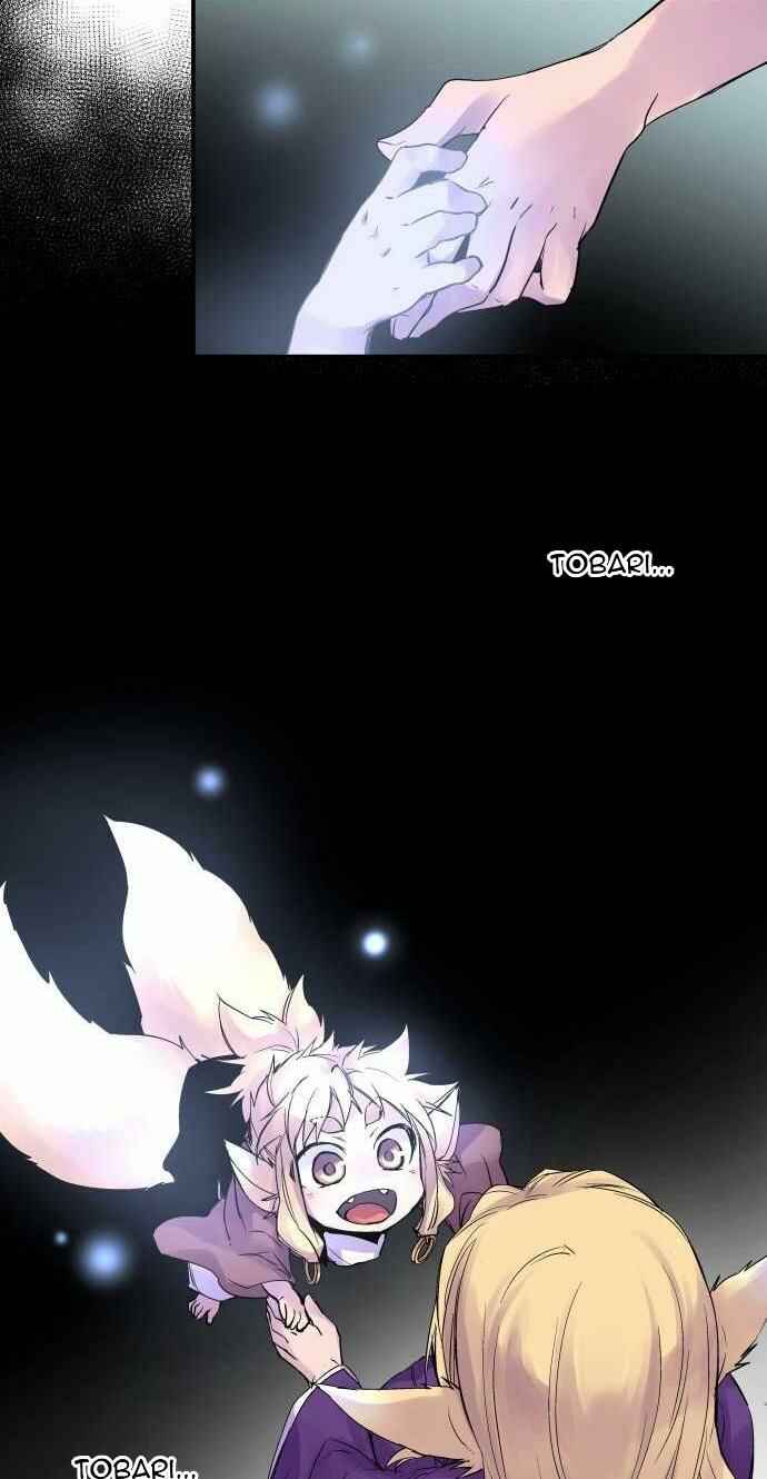 Page 20 Chapter 97 Tobari of the Dawn