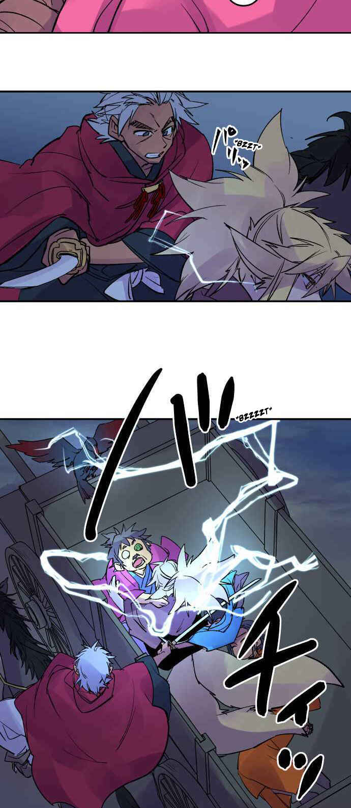 Page 5 Chapter 213 Tobari of the Dawn