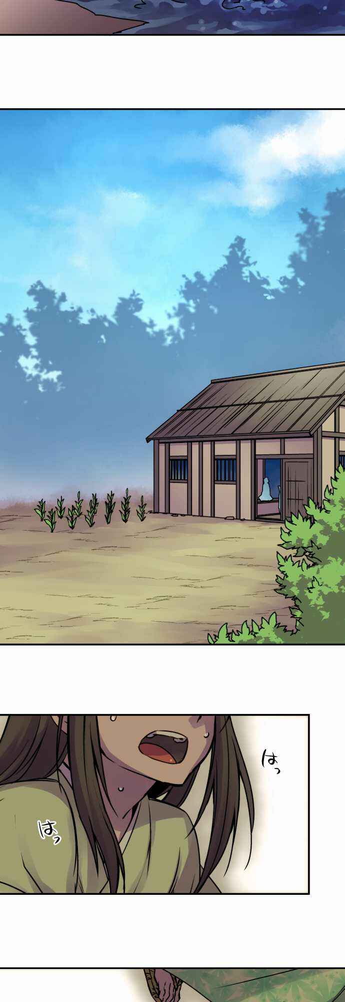 Page 15 Chapter 38 Tobari of the Dawn