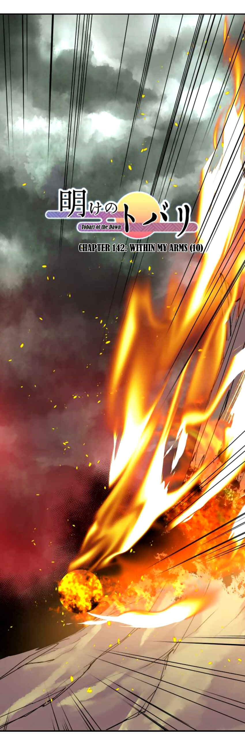 Page 1 Chapter 142 Tobari of the Dawn