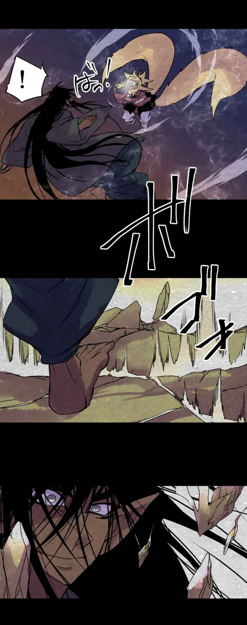 Page 10 Chapter 142 Tobari of the Dawn