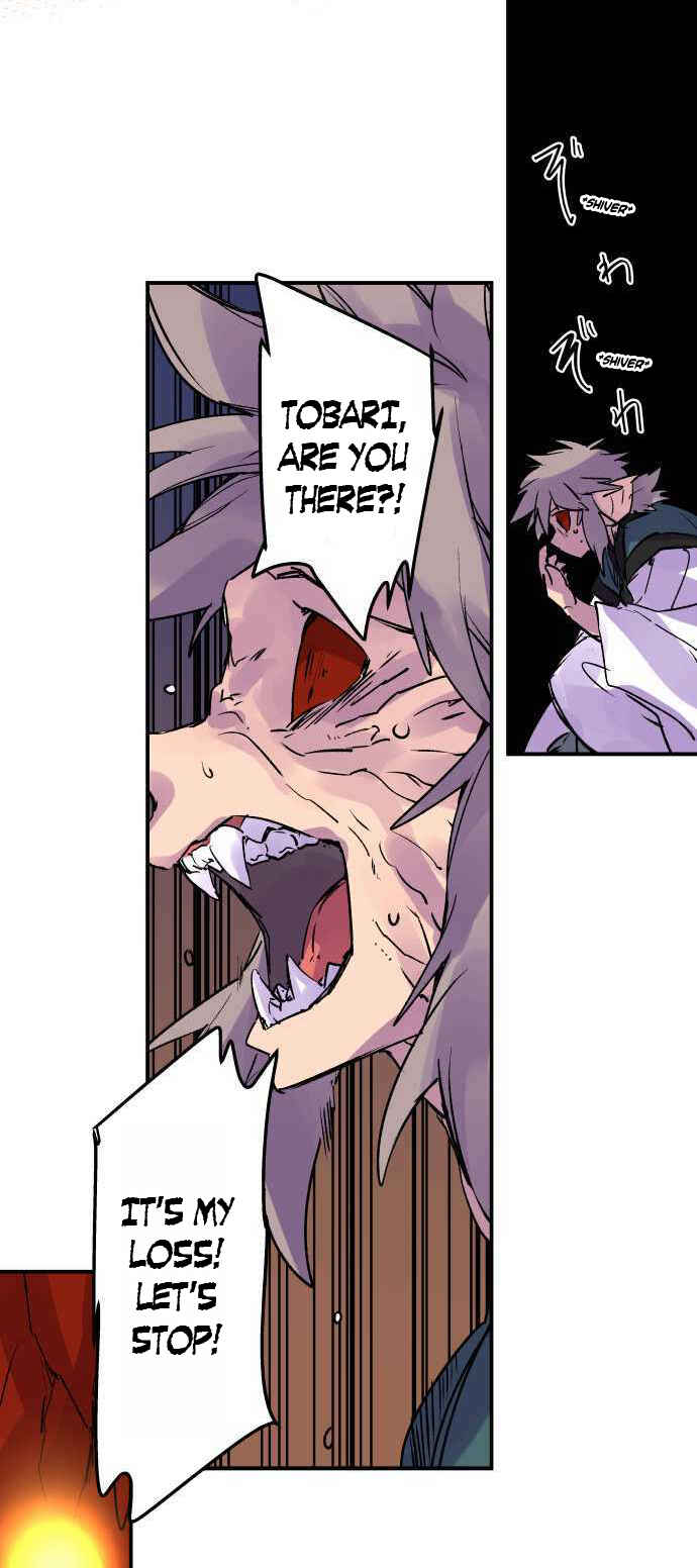 Page 20 Chapter 258 Tobari of the Dawn