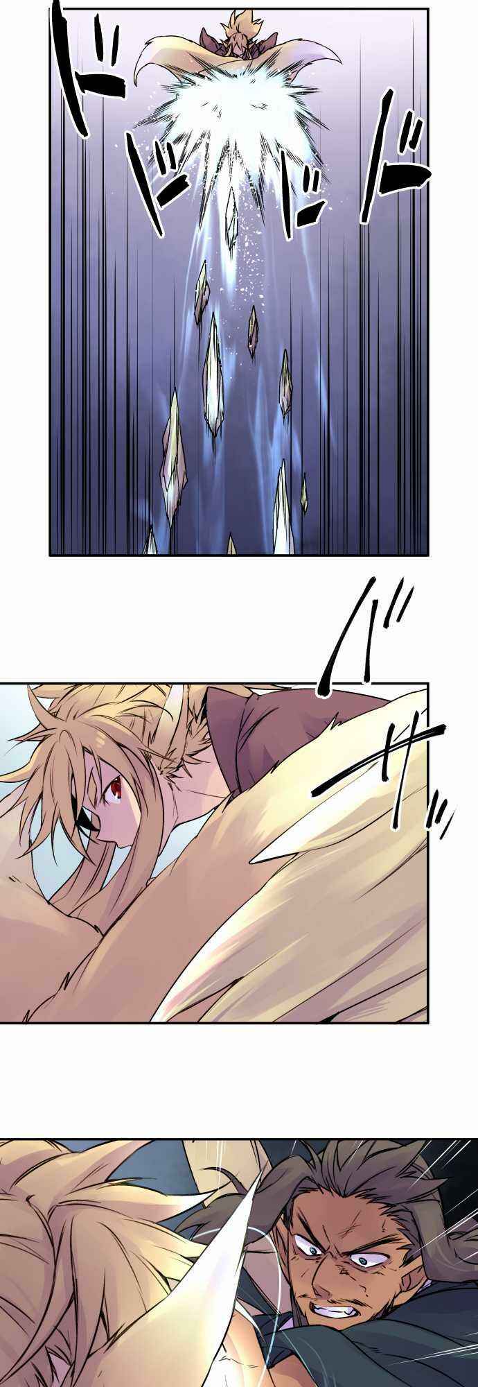 Page 7 Chapter 61 Tobari of the Dawn