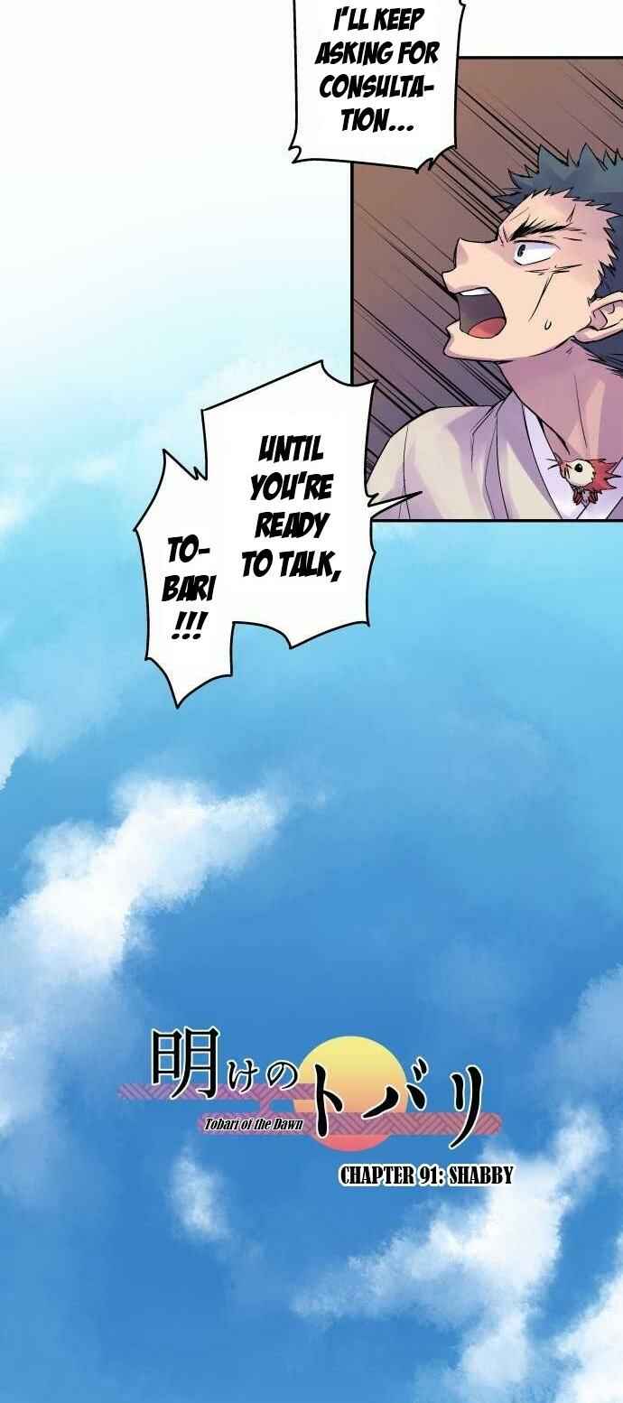 Page 6 Chapter 91 Tobari of the Dawn