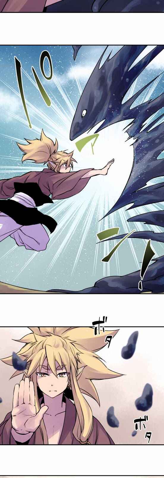 Page 14 Chapter 31 Tobari of the Dawn