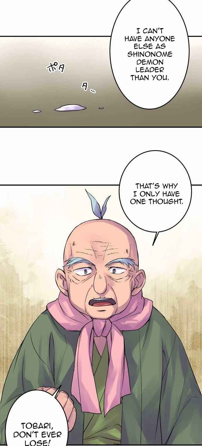 Page 23 Chapter 93 Tobari of the Dawn
