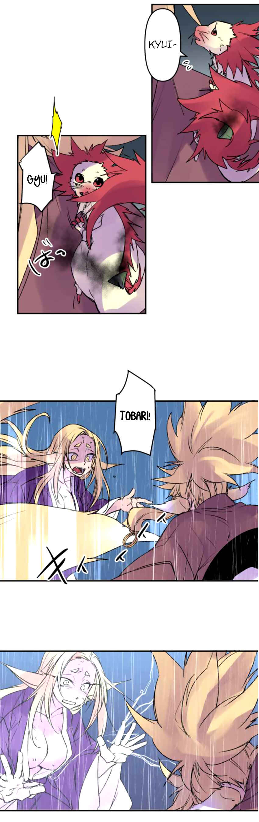Page 5 Chapter 130 Tobari of the Dawn