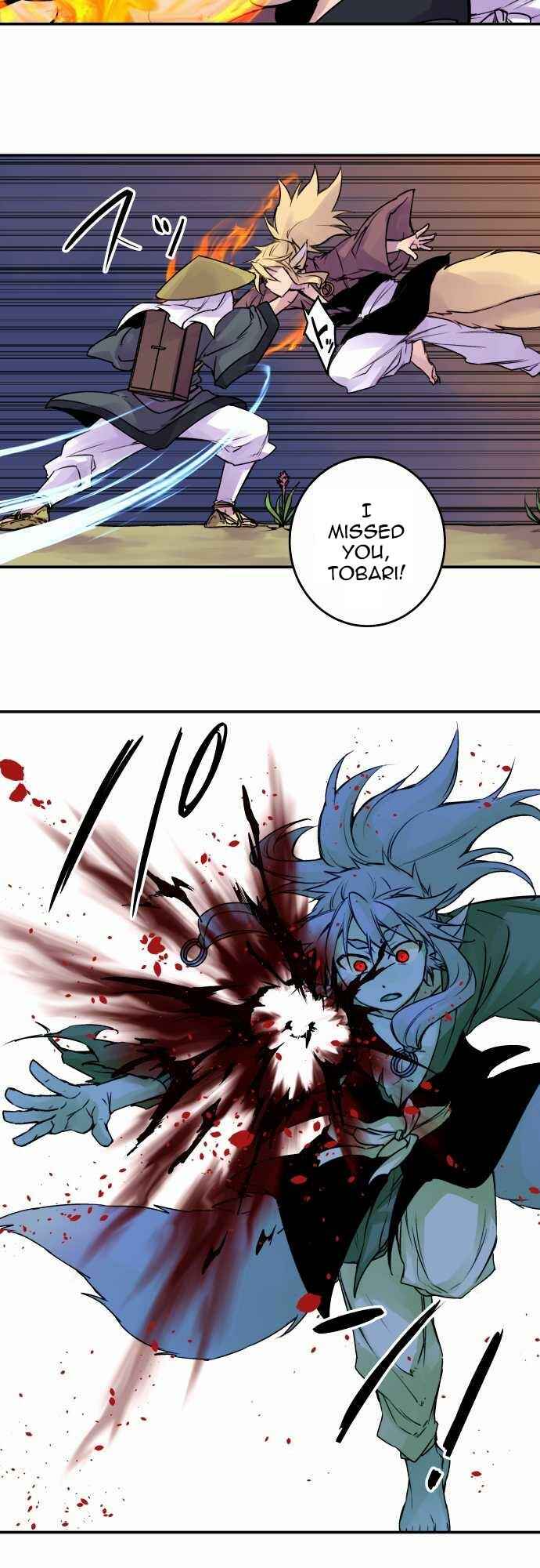 Page 13 Chapter 69 Tobari of the Dawn