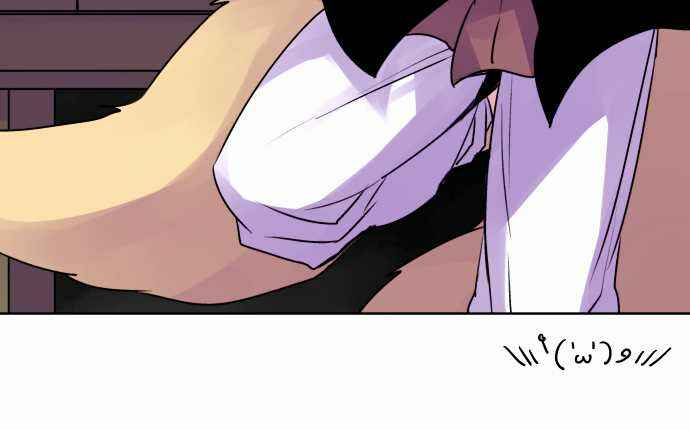 Page 18 Chapter 25 Tobari of the Dawn