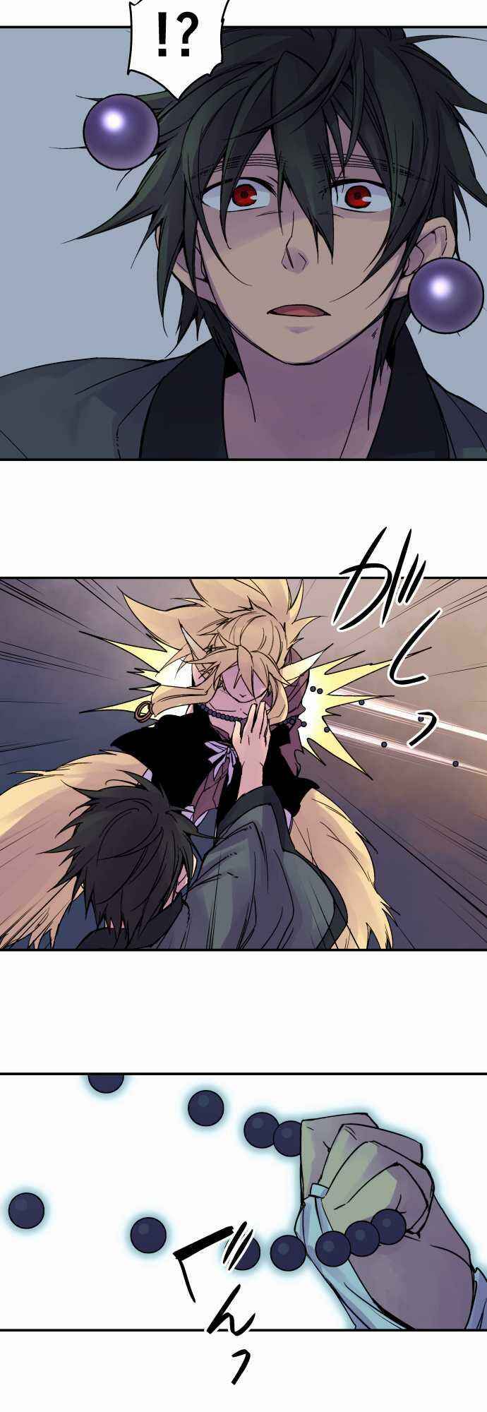 Page 20 Chapter 74 Tobari of the Dawn