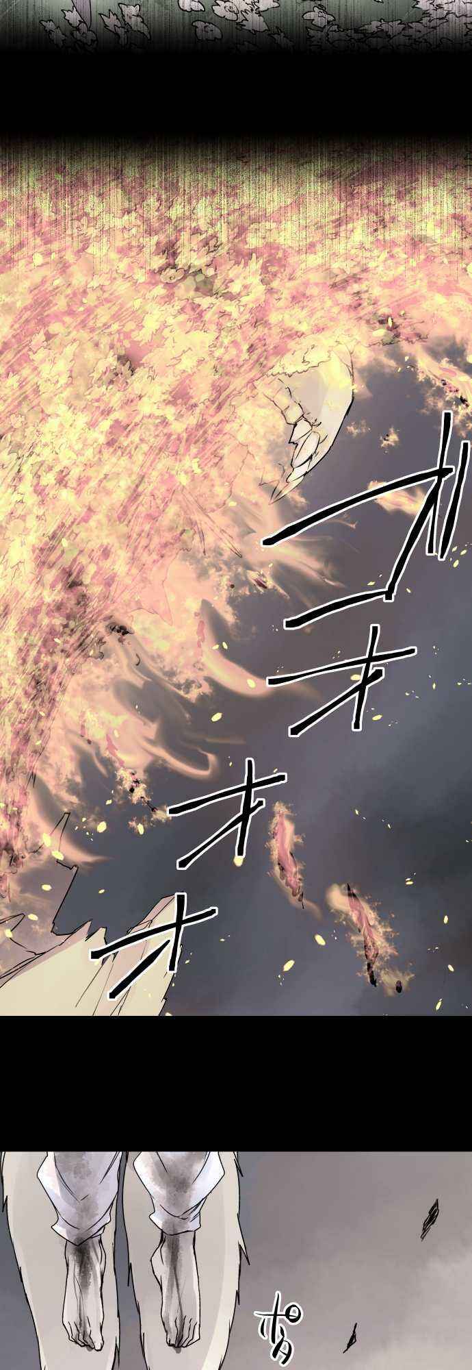 Page 3 Chapter 74 Tobari of the Dawn