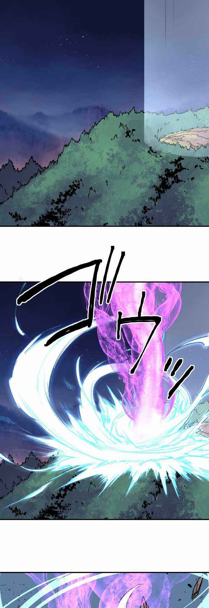 Page 7 Chapter 74 Tobari of the Dawn