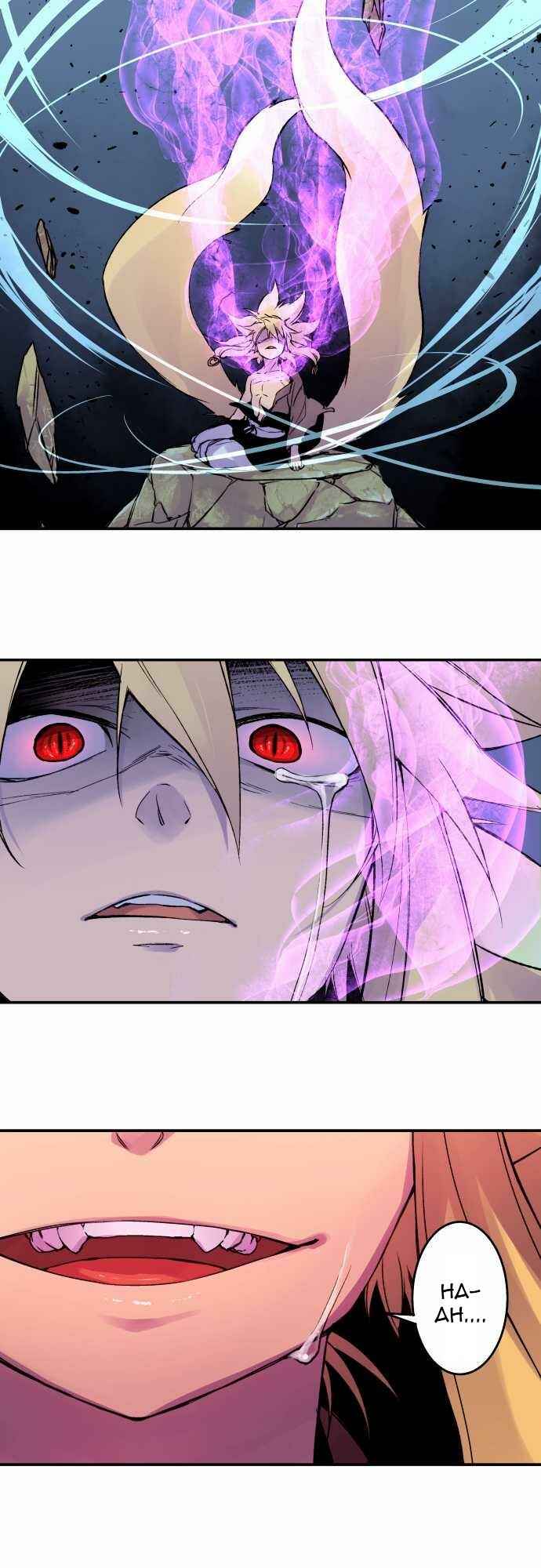 Page 8 Chapter 74 Tobari of the Dawn