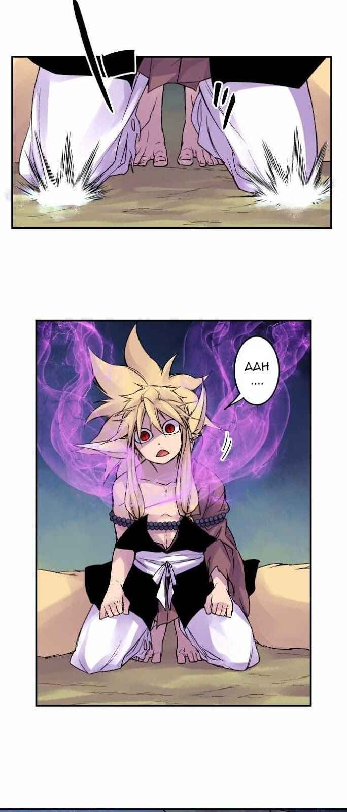 Page 6 Chapter 79 Tobari of the Dawn