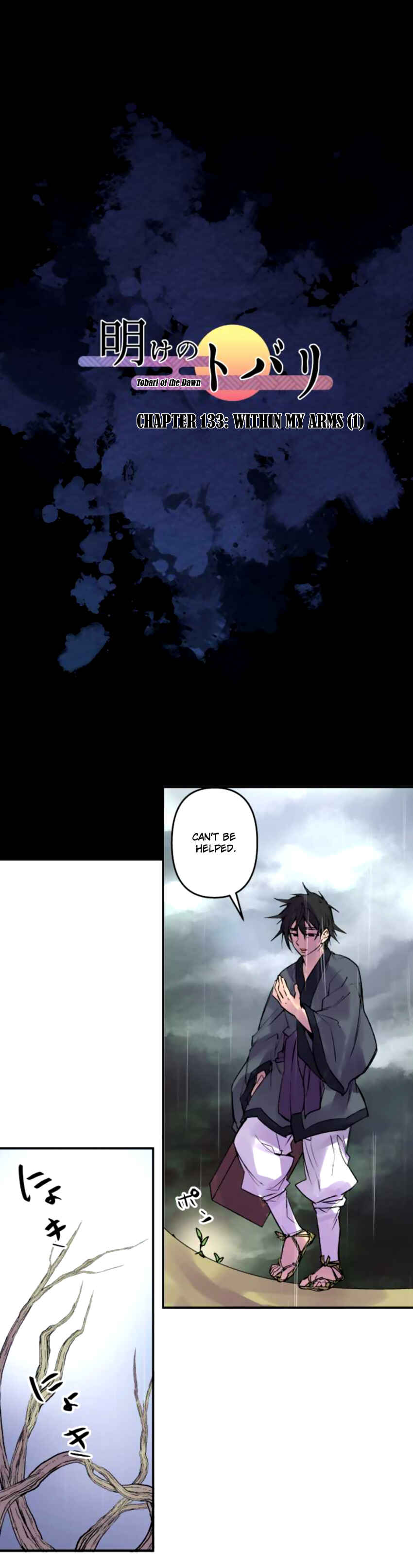 Page 1 Chapter 133 Tobari of the Dawn