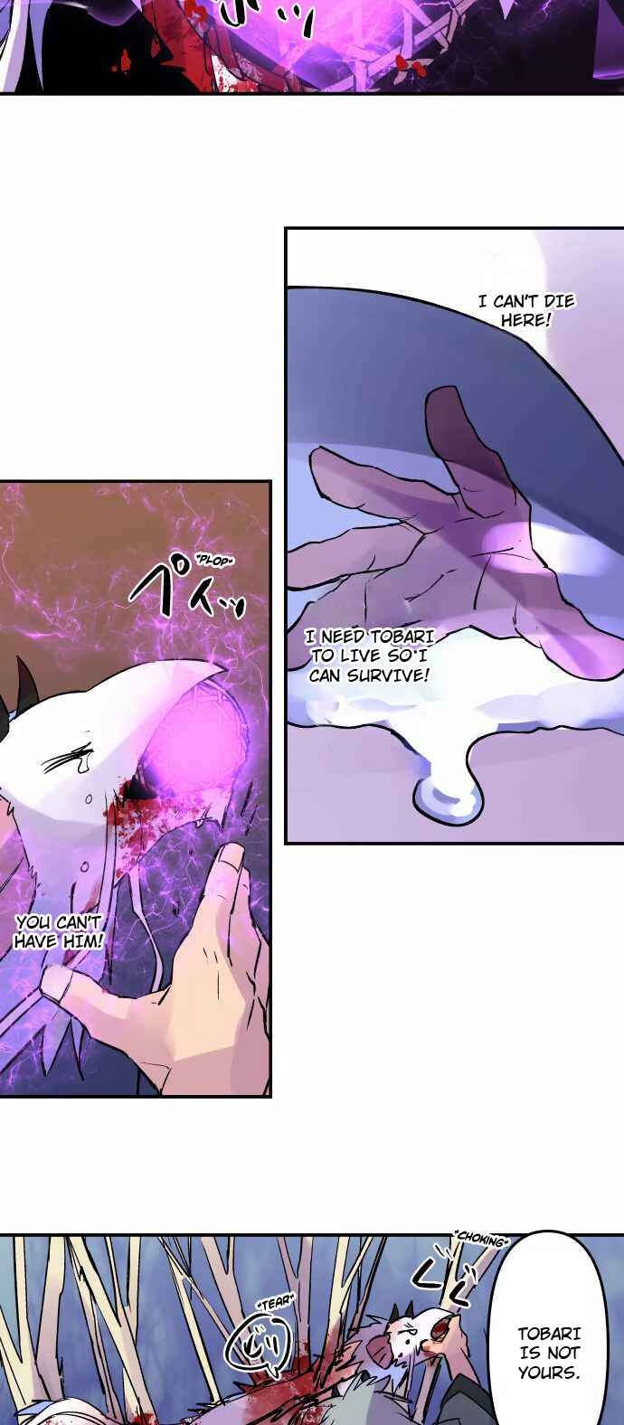 Page 13 Chapter 302 Tobari of the Dawn
