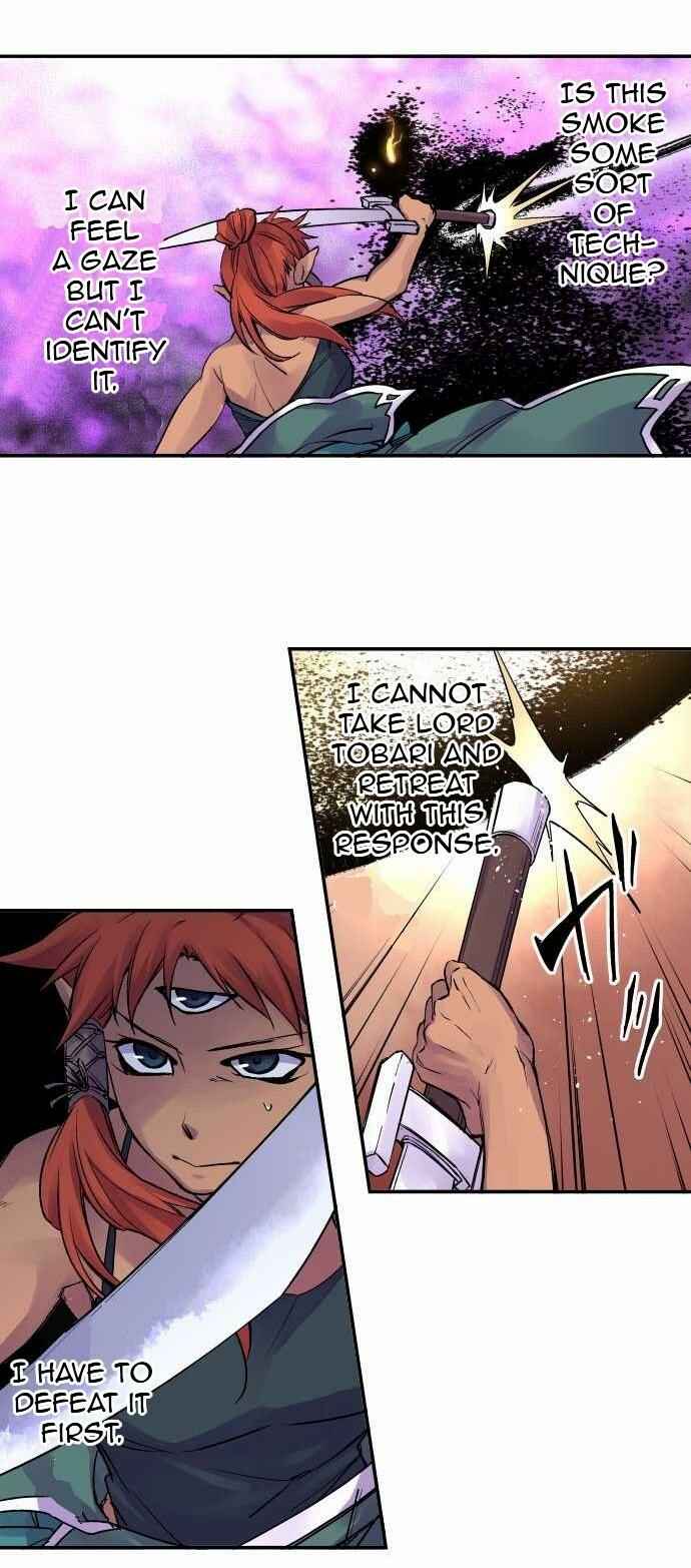 Page 12 Chapter 104 Tobari of the Dawn