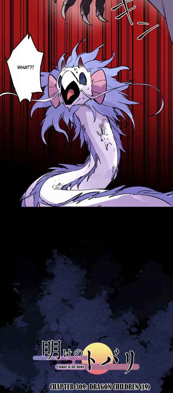 Page 11 Chapter 309 Tobari of the Dawn