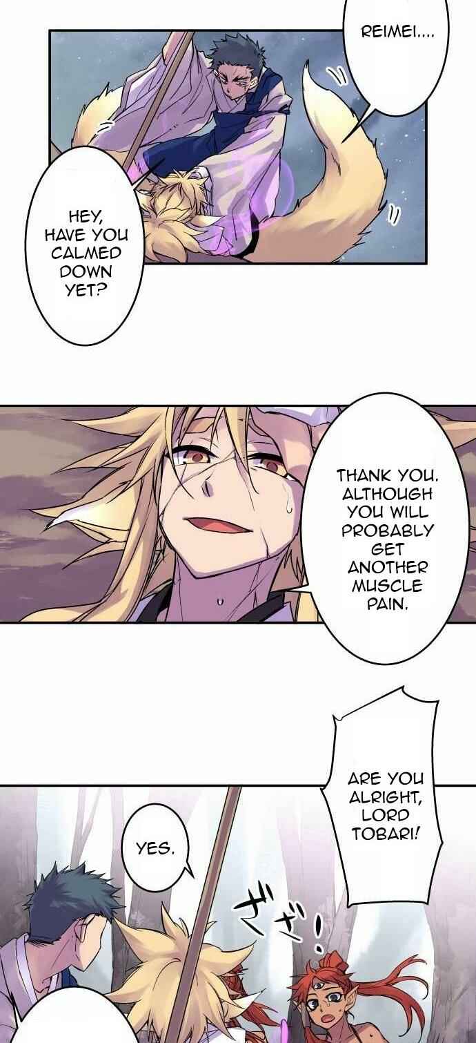 Page 19 Chapter 105 Tobari of the Dawn