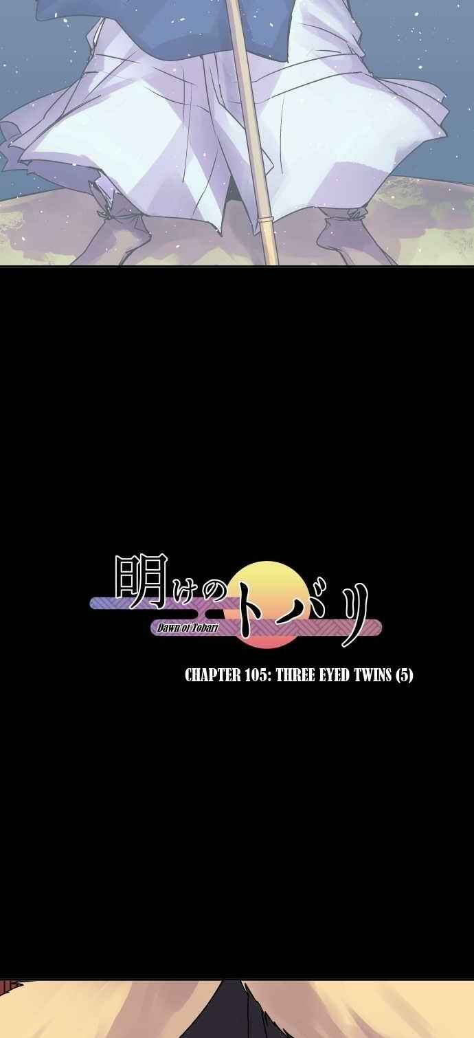 Page 5 Chapter 105 Tobari of the Dawn