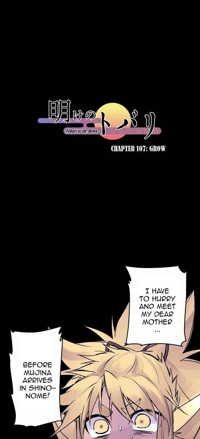 Page 1 Chapter 107 Tobari of the Dawn