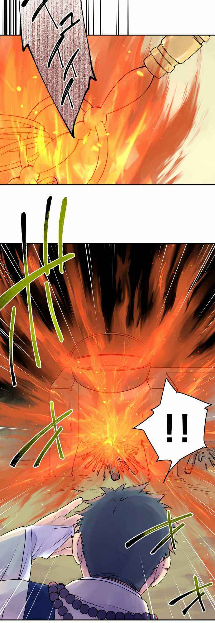 Page 10 Chapter 8 Tobari of the Dawn