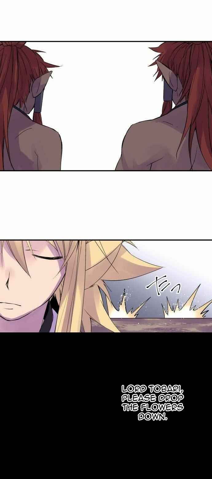 Page 20 Chapter 106 Tobari of the Dawn