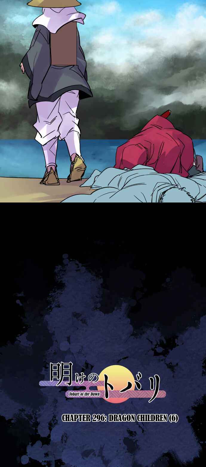 Page 9 Chapter 296 Tobari of the Dawn