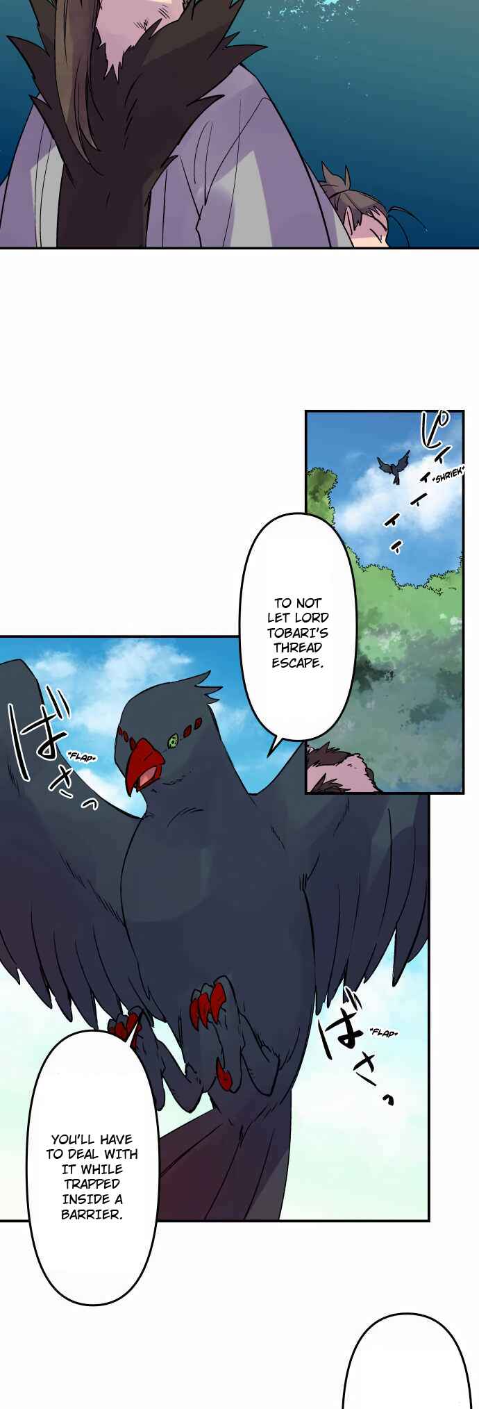 Page 16 Chapter 314 Tobari of the Dawn