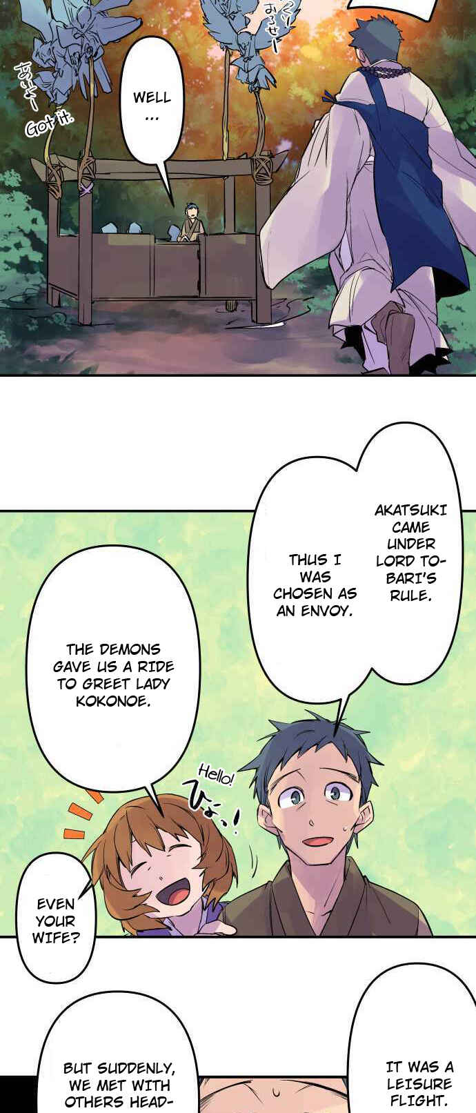 Page 15 Chapter 241 Tobari of the Dawn
