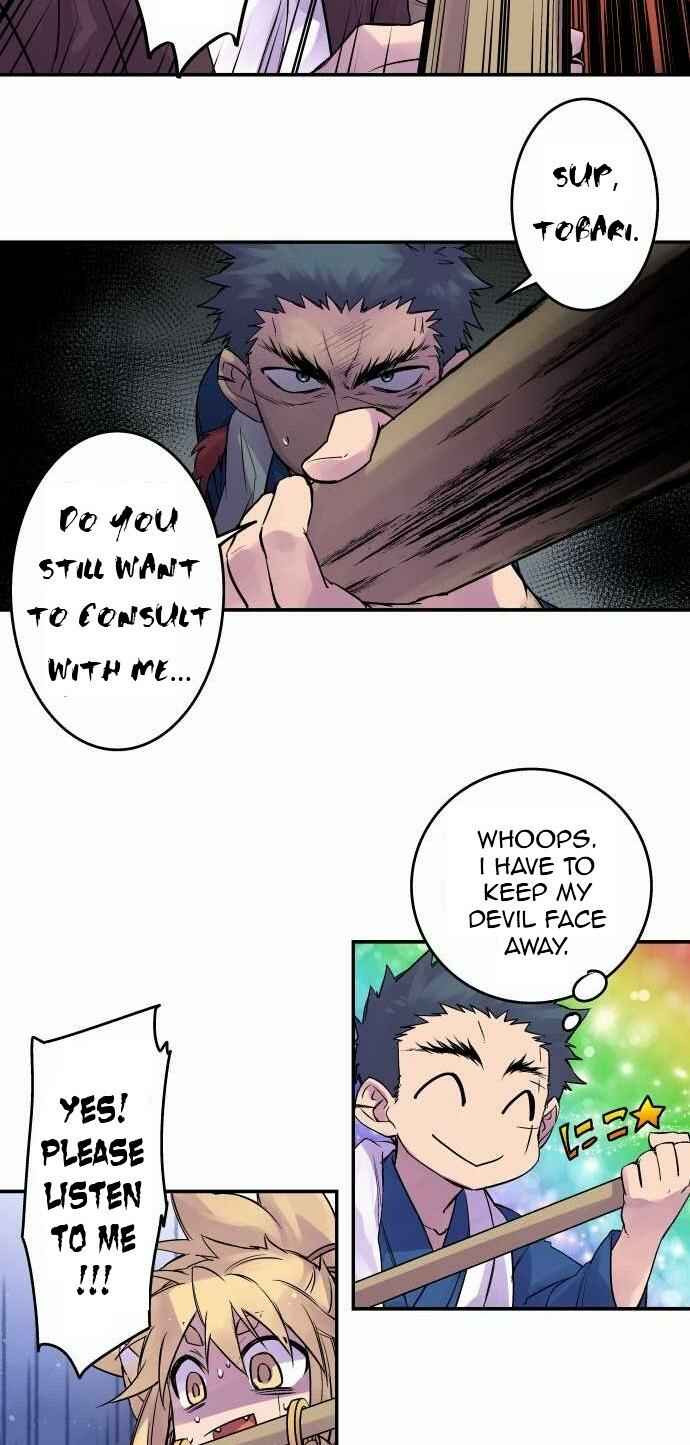 Page 12 Chapter 94 Tobari of the Dawn