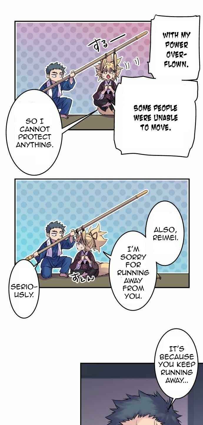 Page 14 Chapter 94 Tobari of the Dawn