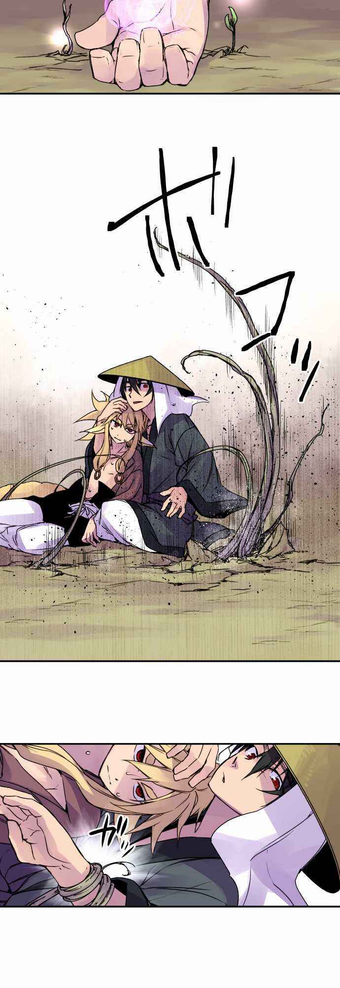 Page 15 Chapter 73 Tobari of the Dawn
