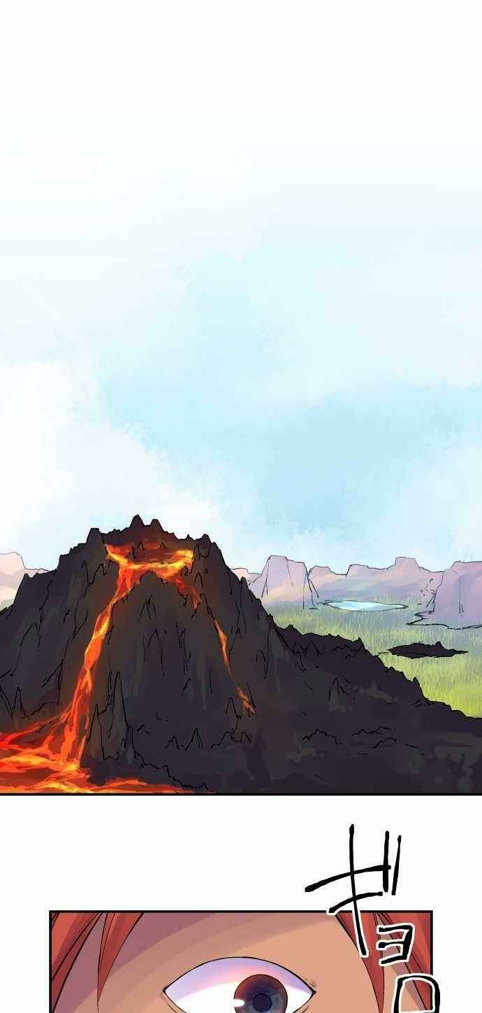 Page 1 Chapter 87 Tobari of the Dawn