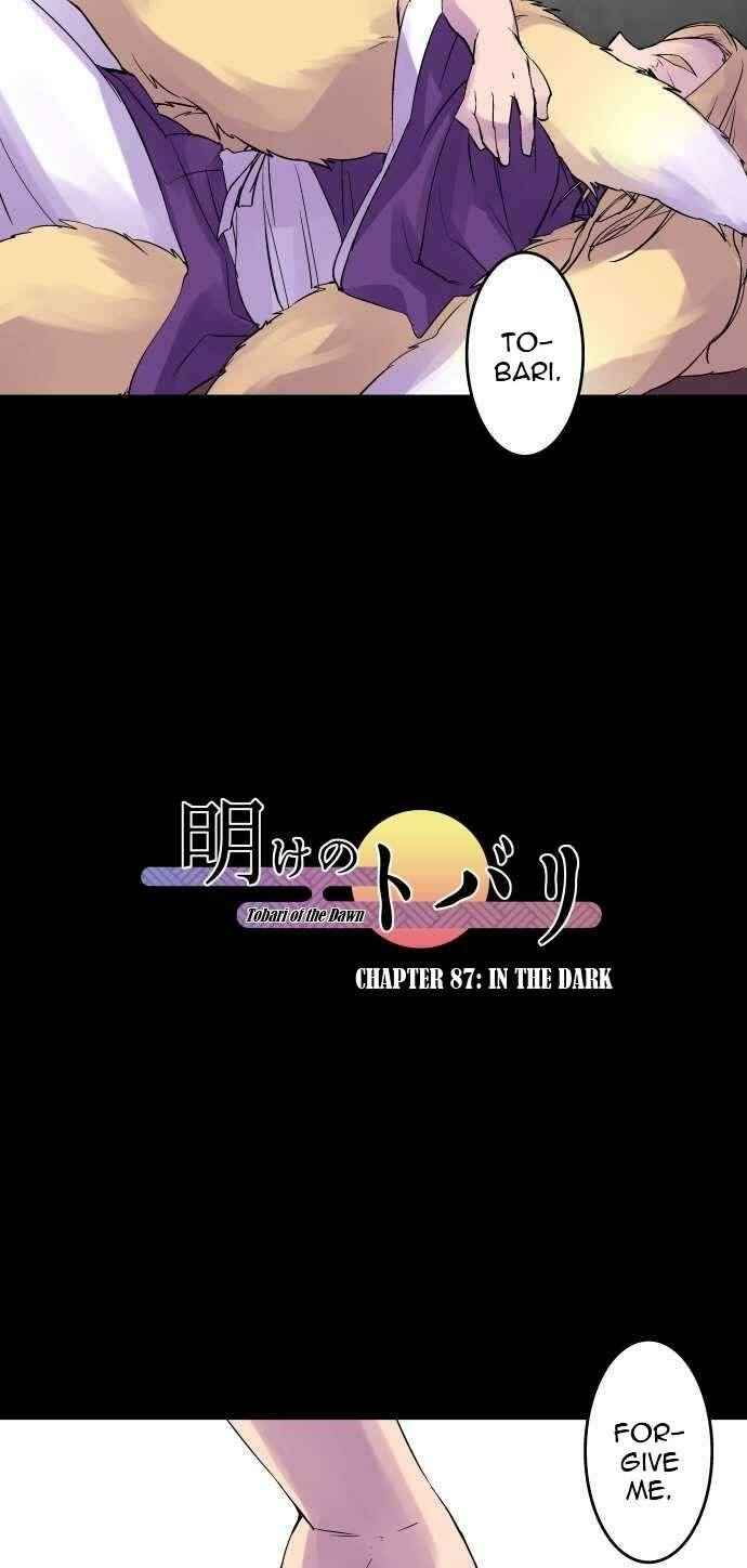 Page 13 Chapter 87 Tobari of the Dawn