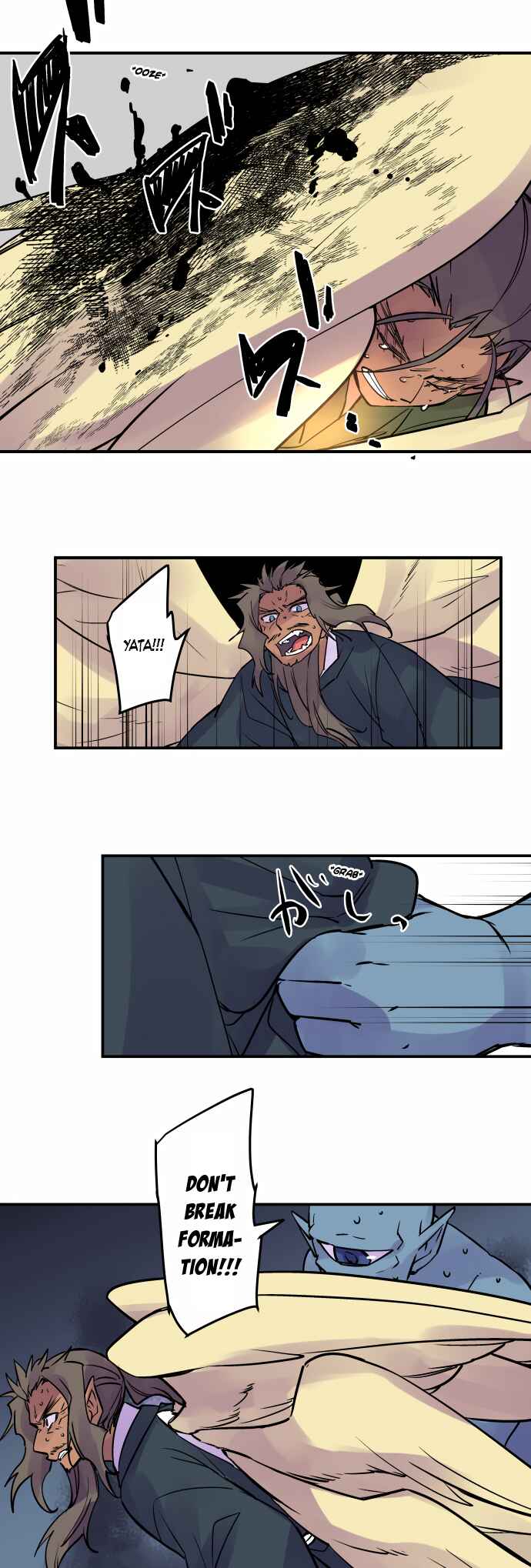 Page 13 Chapter 332 Tobari of the Dawn