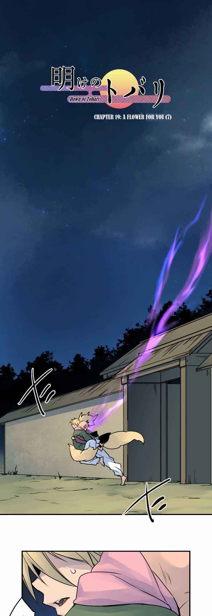 Page 1 Chapter 19 Tobari of the Dawn