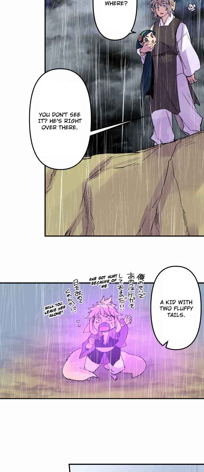 Page 10 Chapter 306 Tobari of the Dawn
